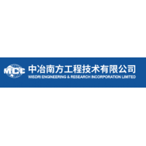 中冶南方工程技术有限公司
