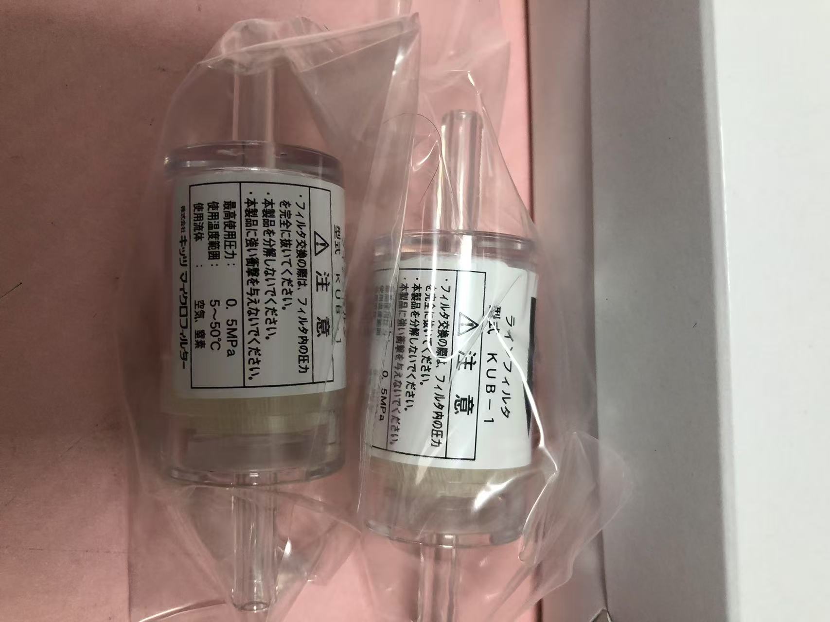 江崎中部地区办事处推荐日本原装进口日本北泽KITZ纤维膜过滤器 KUB-1