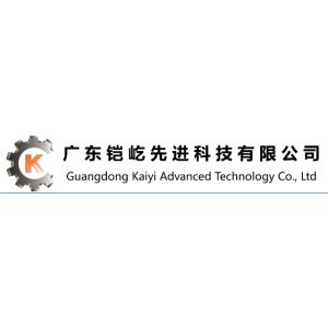广东铠屹先进科技有限公司