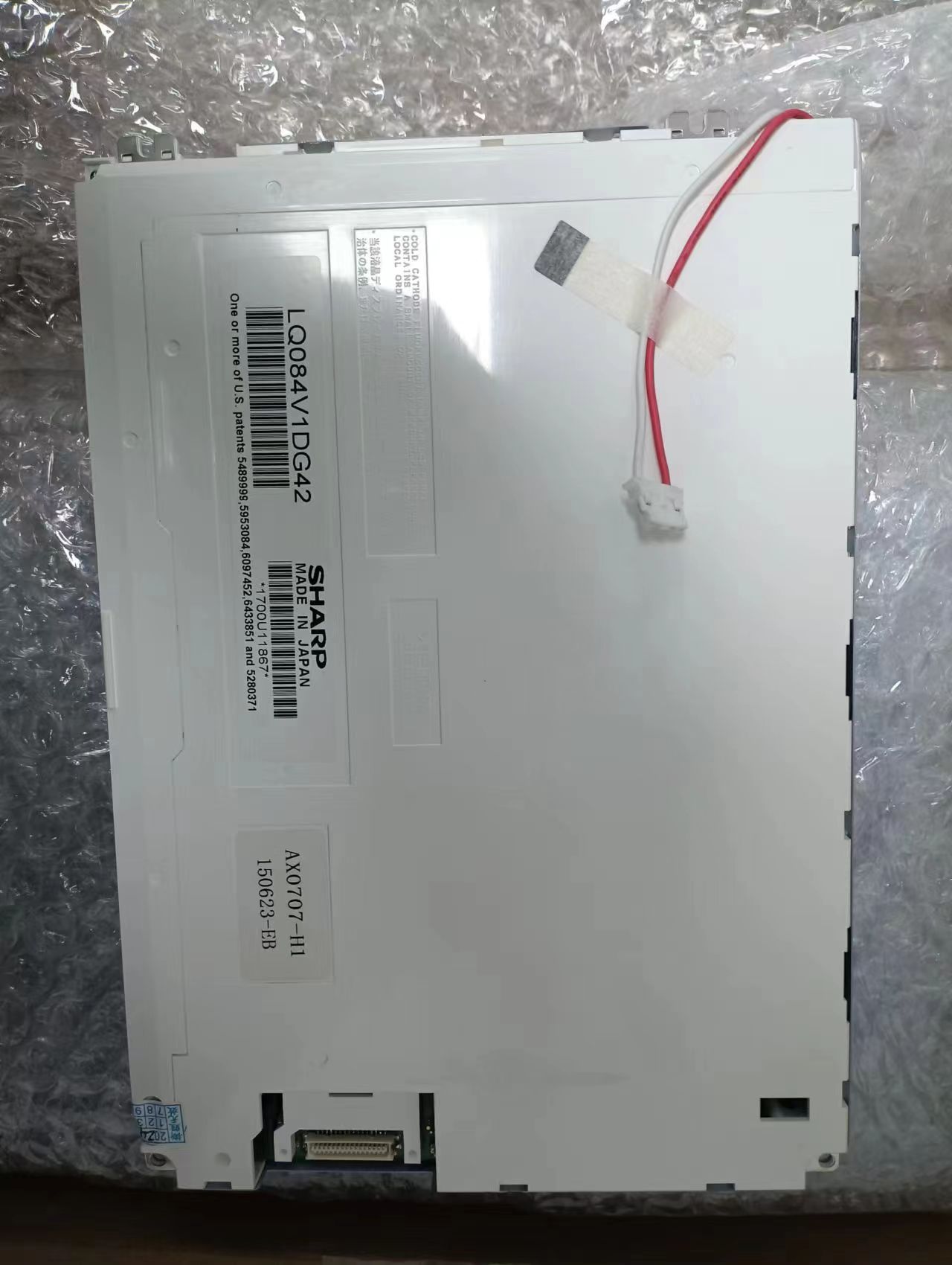 日本SHARP夏普 LQ084V1DG42 显示屏【江崎】中部地区办事处周生 (1).jpg