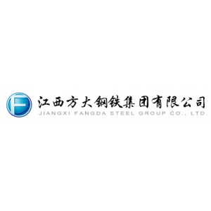 江西方大钢铁集团有限公司
