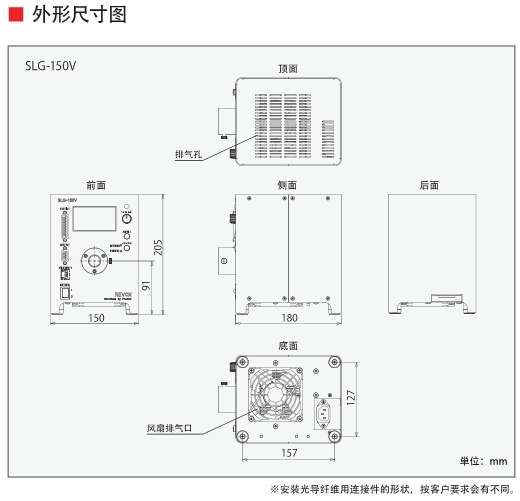 SLG-150V(3).jpg SLG-150V(3).jpg
