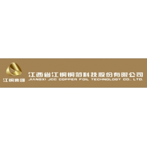江西省江铜铜箔科技股份有限公司