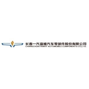 长春一汽富维汽车零部件股份有限公司
