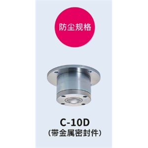 FREEBEAR福利百亚 万象滚珠C-10D