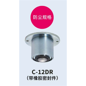 FREEBEAR福利百亚 万象滚珠C-12DR