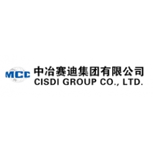 中冶赛迪集团有限公司