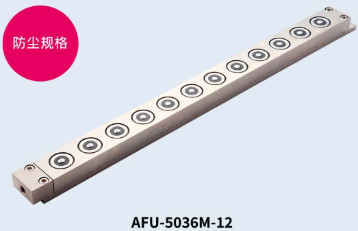 FREEBEAR福利百亚 气浮式万向球单元AFU-5036M-12