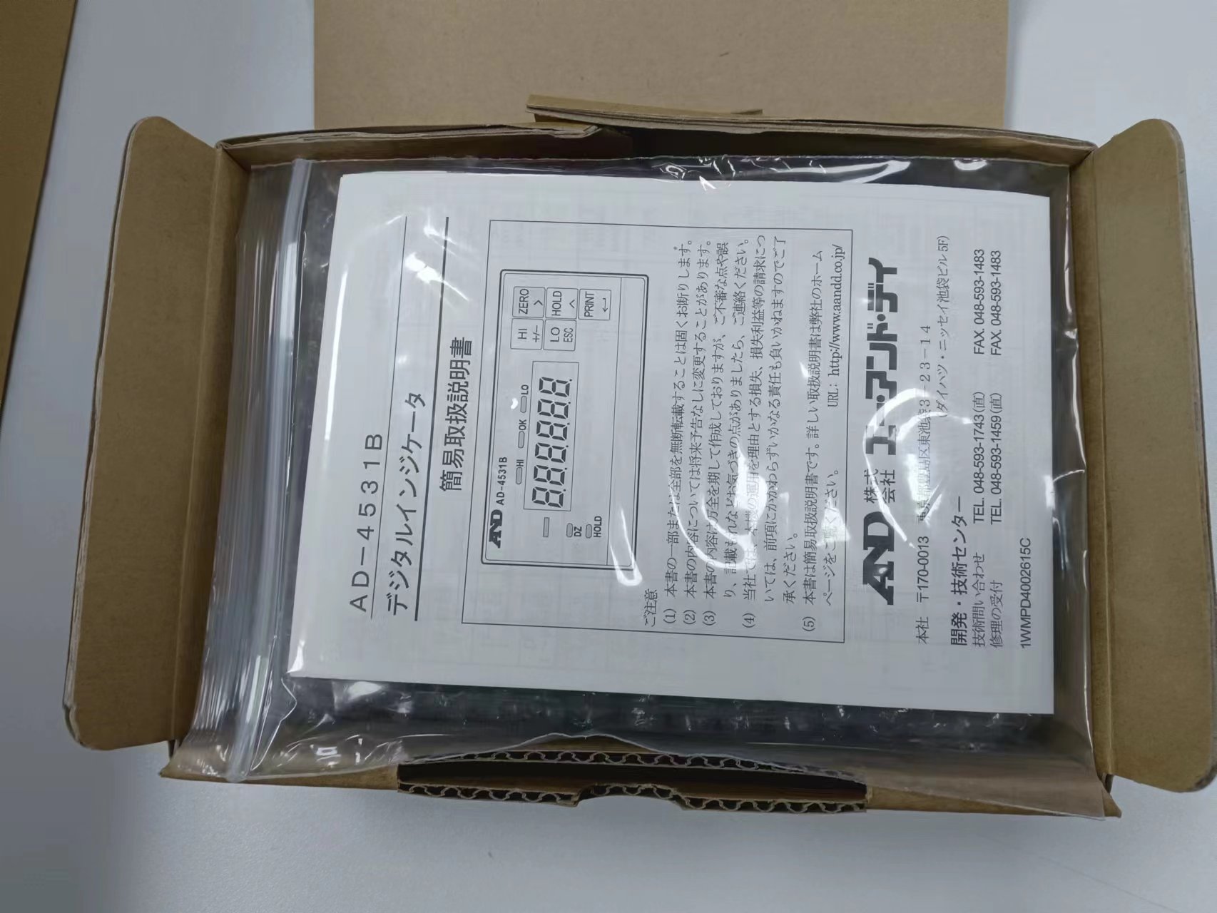 日本AND爱安得 应变片式传感器用指示器AD-4531B【江崎】中部周生 (4).jpg 日本AND爱安得 应变片式传感器用指示器AD-4531B【江崎】中部周生 (4).jpg