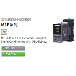 M-SYSTEM爱模REM3 M-SYSTEM爱模REM3