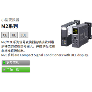 M-SYSTEM爱模M2EXR M-SYSTEM爱模M2EXR
