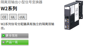 M-SYSTEM爱模W2YV