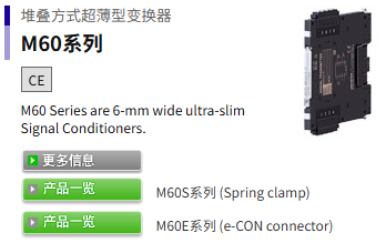 M-SYSTEM爱模M60SYV