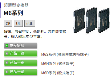 M-SYSTEM爱模M6SXU