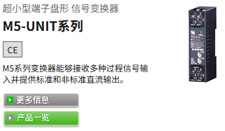 M-SYSTEM爱模M5DY