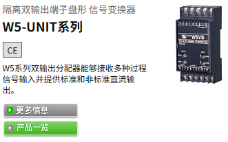 M-SYSTEM爱模W5DY