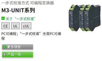 M-SYSTEM爱模M3LT