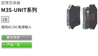 M-SYSTEM爱模M3SXT