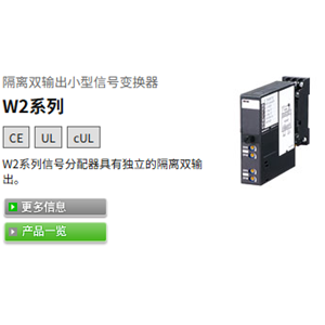 M-SYSTEM爱模W2YV M-SYSTEM爱模W2YV