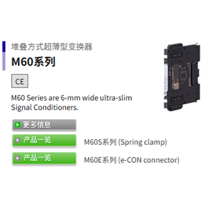 M-SYSTEM爱模M60EWVS M-SYSTEM爱模M60EWVS