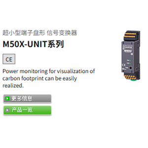 M-SYSTEM爱模CLSE-U