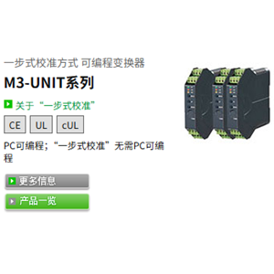 M-SYSTEM爱模M3LPA2