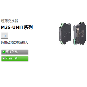 M-SYSTEM爱模MCN-CON