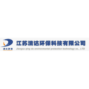 江苏清达环保科技有限公司
