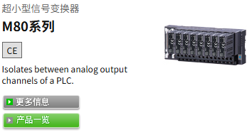 M-SYSTEM爱模CNT