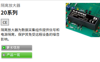 M-SYSTEM爱模20VS1B