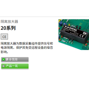 M-SYSTEM爱模20VS1E