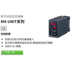 M-SYSTEM爱模MXCB