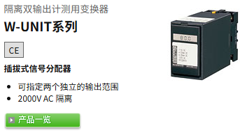 M-SYSTEM爱模WEPA