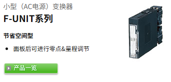 M-SYSTEM爱模FUD