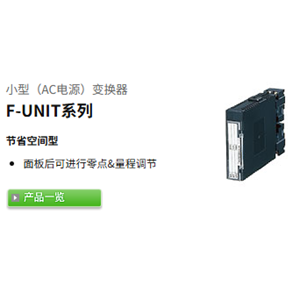 M-SYSTEM爱模PU-2A