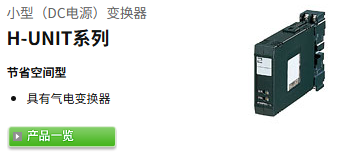 M-SYSTEM爱模HCE