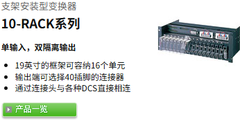 M-SYSTEM爱模CNT