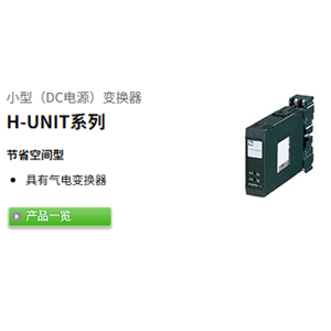 M-SYSTEM爱模HDU