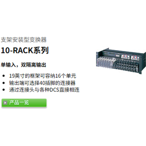 M-SYSTEM爱模10BXC-21 M-SYSTEM爱模10BXC-21