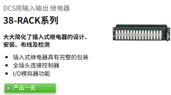 M-SYSTEM爱模38N2-3