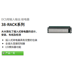 M-SYSTEM爱模P-382 M-SYSTEM爱模P-382