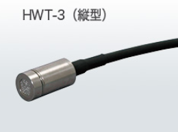 SENSEZ静雄HWT-3