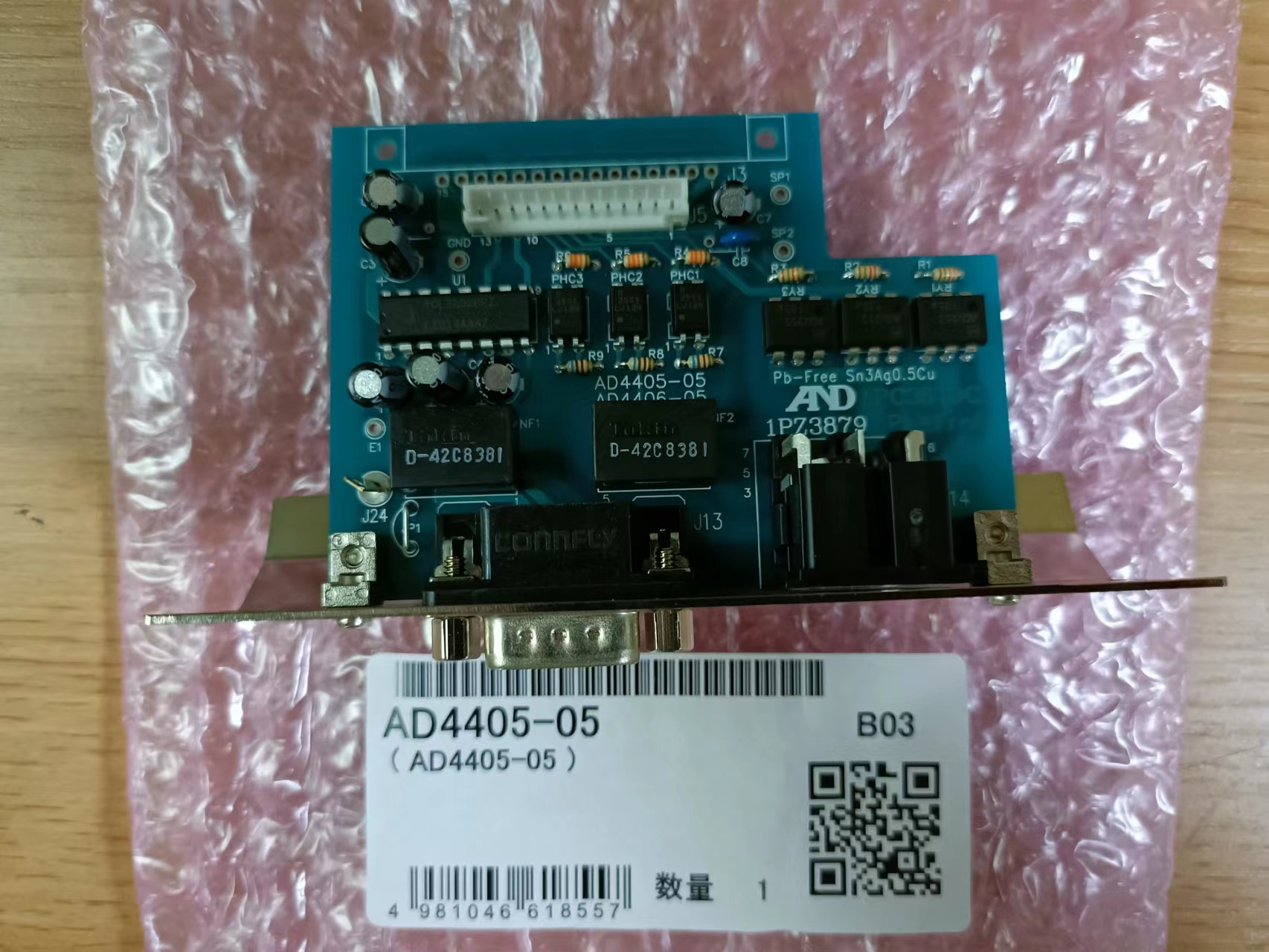 日本AND艾安得继电器输出接口AD4405-05介绍