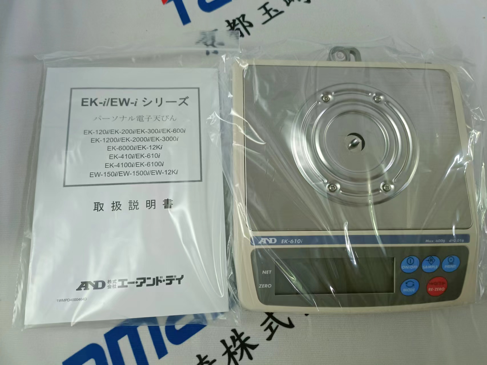电子秤 EK-610I (1).jpg 电子秤 EK-610I (1).jpg