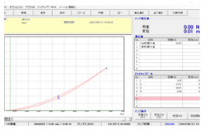 AIKOH爱光软件FS-800