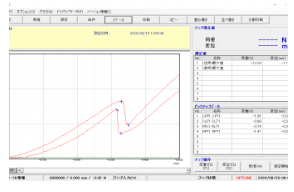 AIKOH爱光软件FS-850