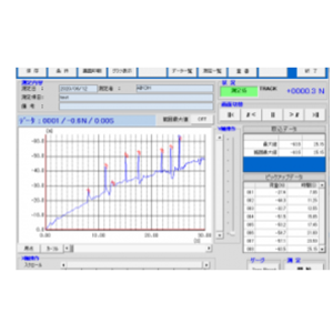 AIKOH爱光系列软件RZ-3000 AIKOH爱光系列软件RZ-3000
