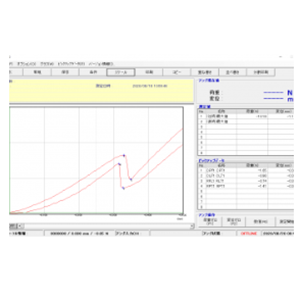 AIKOH爱光软件FS-850 AIKOH爱光软件FS-850