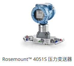 ASCO艾默生压力变送器Rosemount™ 4051S