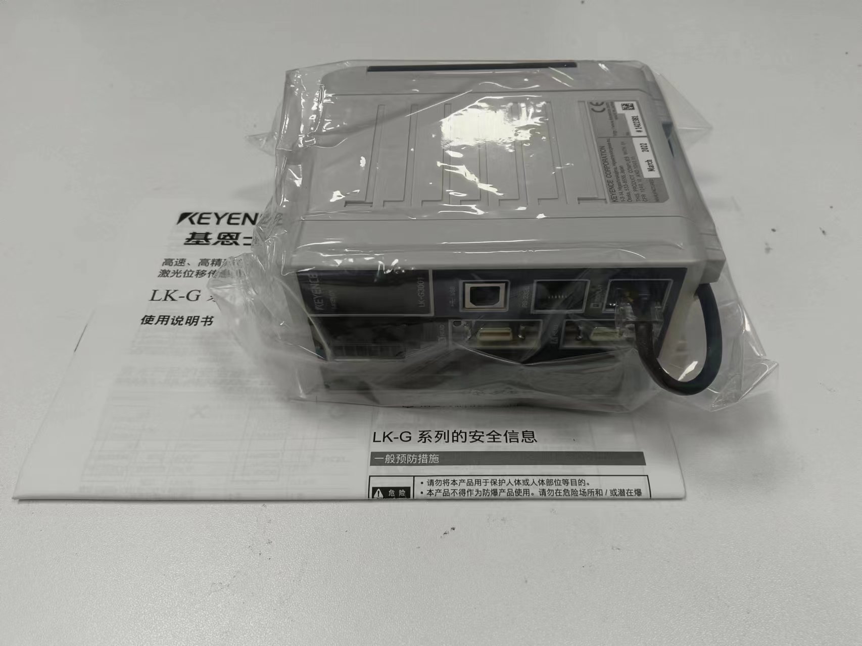 KEYENCE基恩士 LK-GD500激光位移传感器控制器 LK-G3001V【江崎】 (4).jpg KEYENCE基恩士 LK-GD500激光位移传感器控制器 LK-G3001V【江崎】 (4).jpg